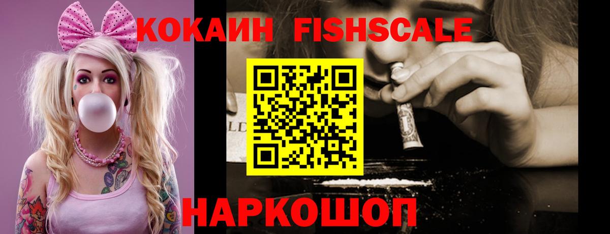 КОКАИН 98%  COCAIN VHQ  Cocaine  Острогожск  Вход с VPN 
