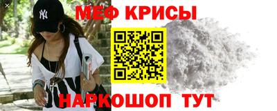 альфа пвп Рязань
