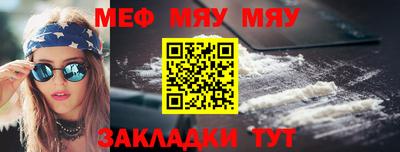 ешки Севастополь