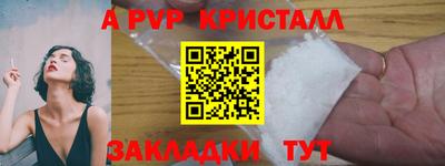 марки nbome Северобайкальск
