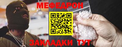 марки nbome Северобайкальск