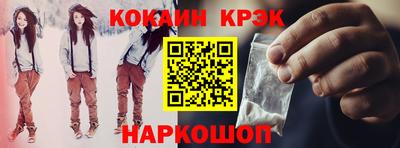 MESCALINE Рыбинск
