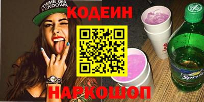 марки nbome Северобайкальск