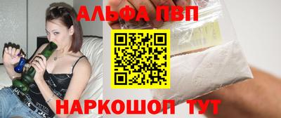 марки nbome Северобайкальск