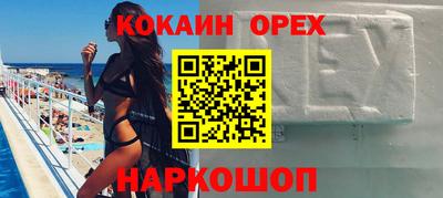 не бодяженный Свободный