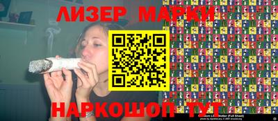MESCALINE Рыбинск