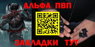 марки nbome Северобайкальск
