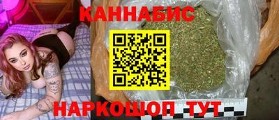 марки nbome Северобайкальск