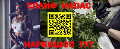 MESCALINE Рыбинск
