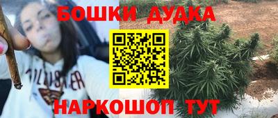 марки nbome Северобайкальск