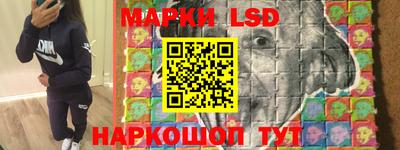 марки nbome Северобайкальск