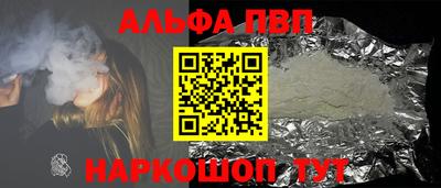 ешки Севастополь