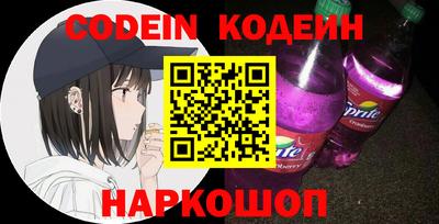 марки nbome Северобайкальск
