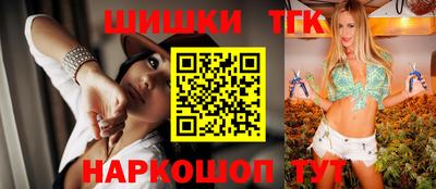 ешки Севастополь