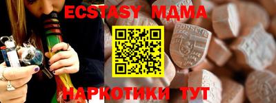 apvp Рузаевка