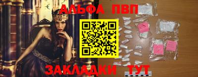ешки Севастополь