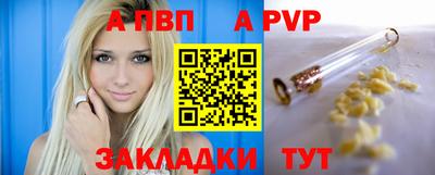 ешки Севастополь