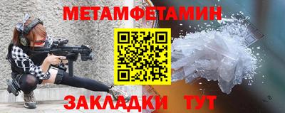 марки nbome Северобайкальск