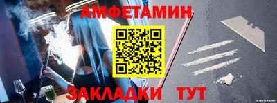 марки nbome Северобайкальск