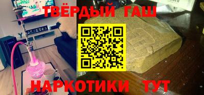 марки nbome Северобайкальск