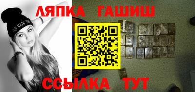 марки nbome Северобайкальск