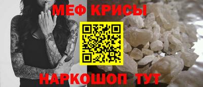 ешки Севастополь