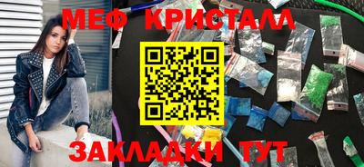 марки nbome Северобайкальск