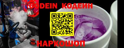 марки nbome Северобайкальск