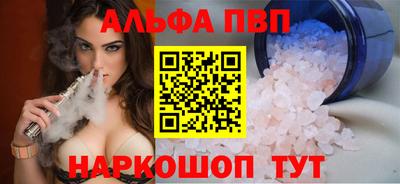 ешки Севастополь
