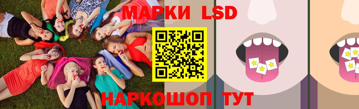 Острогожск  ЛСД экстази кислота  Вход с VPN 