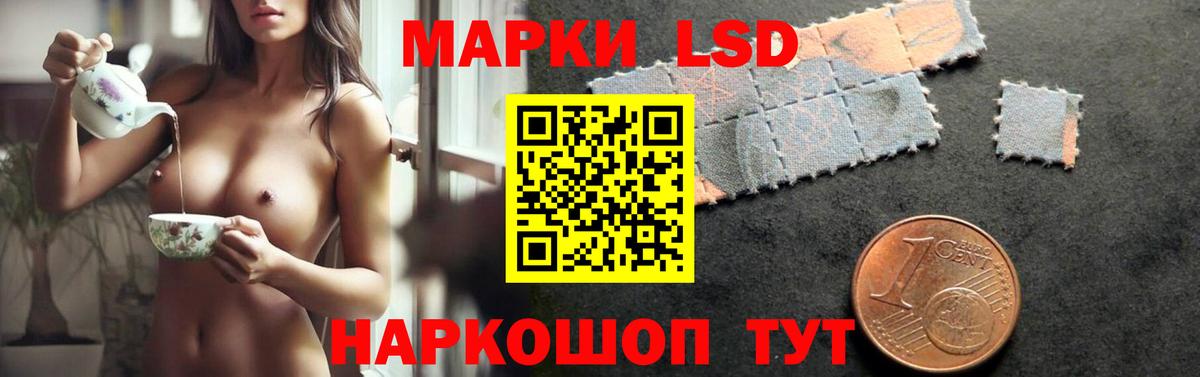 LSD-25 экстази кислота Острогожск