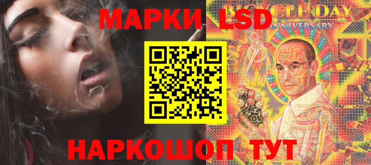 Марки N-bome 1,5мг Острогожск