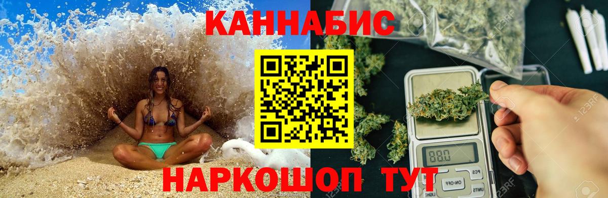 Каннабис THC 21%  МАРИХУАНА THC 21%  Вход с VPN  Острогожск  Бошки Шишки Amnesia 
